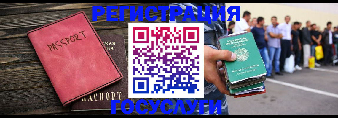 регистрация в Сибае